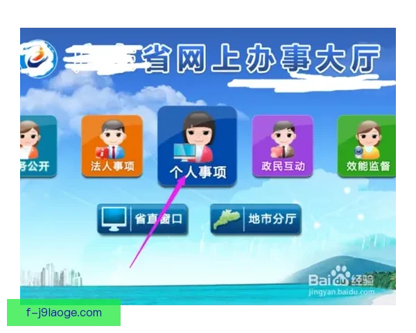 2026世界杯推出数字球迷护照APP 助力全球球迷实时互动与赛事体验 2026世界杯推出数字球迷护照APP 助力全球球迷实时互动与赛事体验