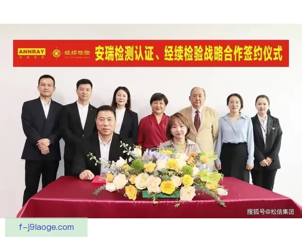 浙江队官宣携手西班牙顶级运动品牌共同开启五年战略赞助合作新篇章