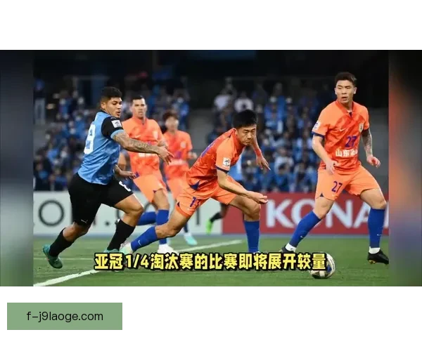 从以萨卡对阵比利时看亚冠赛场表现低迷的多重原因解析与应对之策