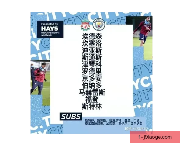 从战术核心到胜负手福登在英格兰德甲焦点战中的决定性作用解析